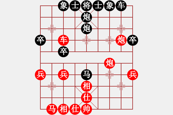 象棋棋譜圖片：仙人指路（業(yè)四升業(yè)五評測對局）我后勝 - 步數(shù)：40 