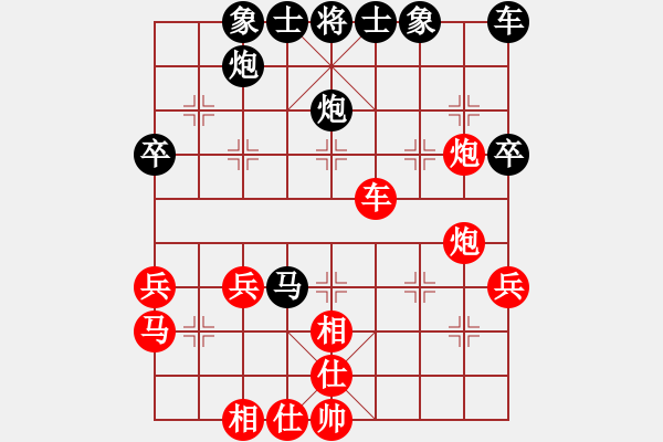 象棋棋譜圖片：仙人指路（業(yè)四升業(yè)五評測對局）我后勝 - 步數(shù)：50 