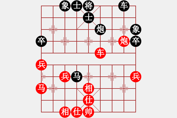 象棋棋譜圖片：仙人指路（業(yè)四升業(yè)五評測對局）我后勝 - 步數(shù)：60 