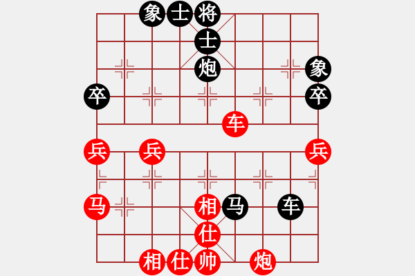 象棋棋譜圖片：仙人指路（業(yè)四升業(yè)五評測對局）我后勝 - 步數(shù)：80 