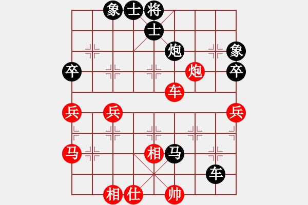 象棋棋譜圖片：仙人指路（業(yè)四升業(yè)五評測對局）我后勝 - 步數(shù)：90 