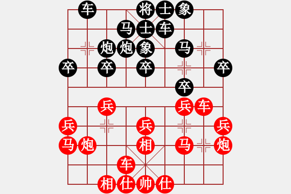 象棋棋譜圖片：2007年弈天聯(lián)賽第二輪：品茶(日帥)-勝-望月亭品茗(5r) - 步數(shù)：20 