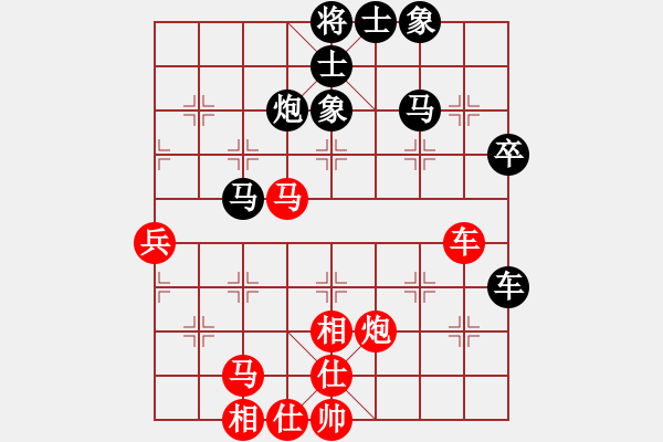 象棋棋譜圖片：2007年弈天聯(lián)賽第二輪：品茶(日帥)-勝-望月亭品茗(5r) - 步數(shù)：50 