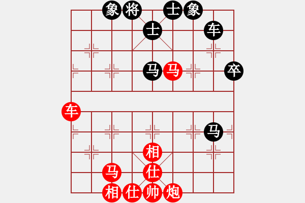 象棋棋譜圖片：2007年弈天聯(lián)賽第二輪：品茶(日帥)-勝-望月亭品茗(5r) - 步數(shù)：80 