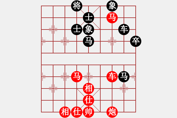 象棋棋譜圖片：2007年弈天聯(lián)賽第二輪：品茶(日帥)-勝-望月亭品茗(5r) - 步數(shù)：90 