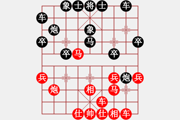 象棋棋譜圖片：電腦分析 橫車(chē)盤(pán)頭馬2 - 步數(shù)：24 