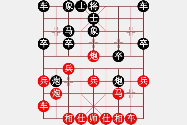 象棋棋譜圖片：中炮對過宮炮 - 步數(shù)：20 