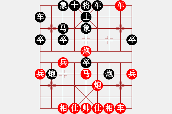 象棋棋譜圖片：中炮對過宮炮 - 步數(shù)：30 