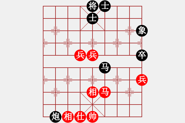 象棋棋譜圖片：阿啟[黑] -VS- 侯震撼[紅] - 步數(shù)：100 