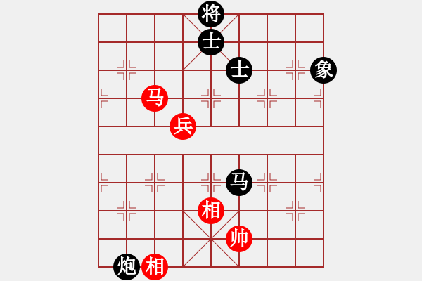 象棋棋譜圖片：阿啟[黑] -VS- 侯震撼[紅] - 步數(shù)：130 