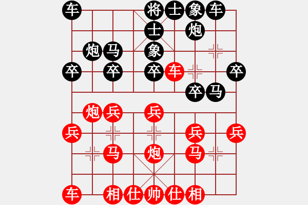 象棋棋譜圖片：阿啟[黑] -VS- 侯震撼[紅] - 步數(shù)：20 