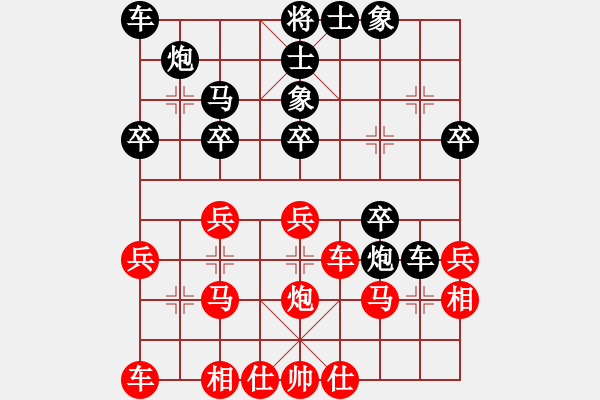 象棋棋譜圖片：阿啟[黑] -VS- 侯震撼[紅] - 步數(shù)：30 