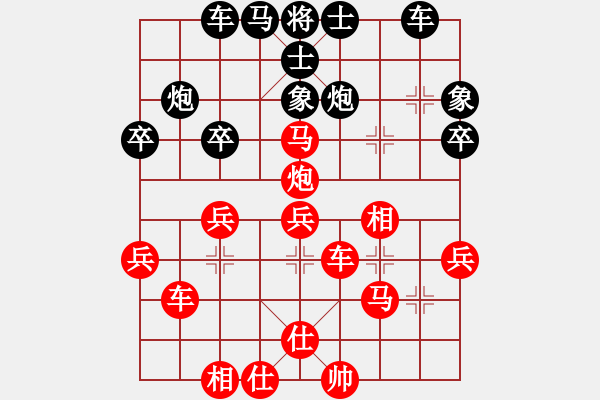 象棋棋譜圖片：阿啟[黑] -VS- 侯震撼[紅] - 步數(shù)：50 