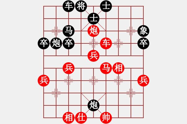 象棋棋譜圖片：阿啟[黑] -VS- 侯震撼[紅] - 步數(shù)：70 