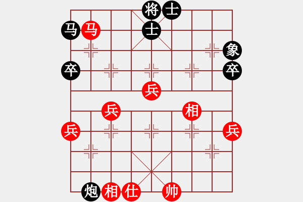 象棋棋譜圖片：阿啟[黑] -VS- 侯震撼[紅] - 步數(shù)：80 