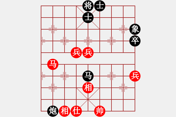 象棋棋譜圖片：阿啟[黑] -VS- 侯震撼[紅] - 步數(shù)：90 