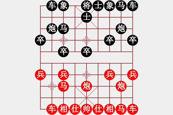 象棋棋譜圖片：圣學(xué)棋 - 步數(shù)：10 