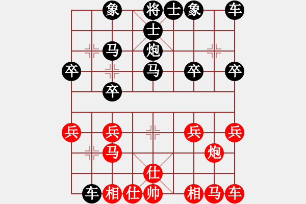 象棋棋譜圖片：圣學(xué)棋 - 步數(shù)：20 