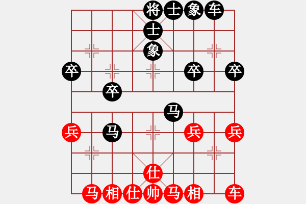 象棋棋譜圖片：圣學(xué)棋 - 步數(shù)：30 