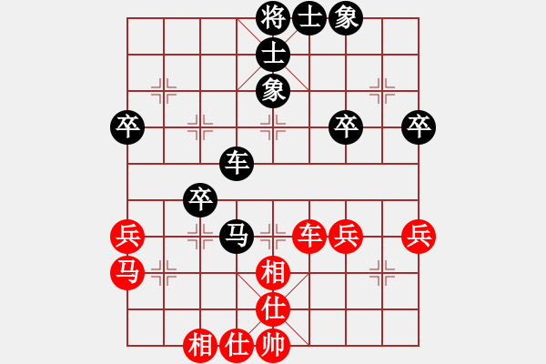 象棋棋譜圖片：圣學(xué)棋 - 步數(shù)：40 