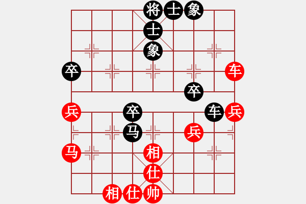 象棋棋譜圖片：圣學(xué)棋 - 步數(shù)：50 