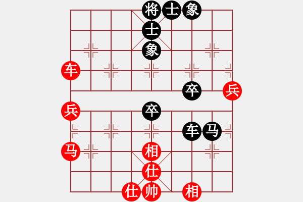 象棋棋譜圖片：圣學(xué)棋 - 步數(shù)：60 