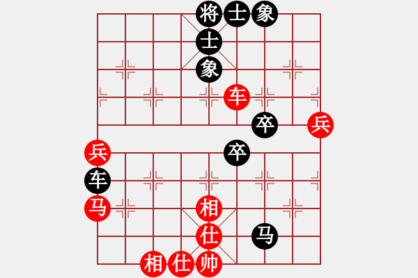 象棋棋譜圖片：圣學(xué)棋 - 步數(shù)：66 