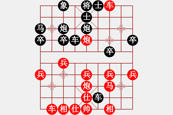 象棋棋譜圖片：靳玉硯     先勝 謝業(yè)枧     - 步數(shù)：30 