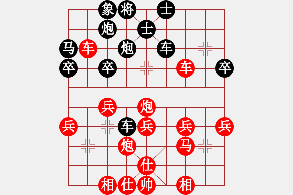 象棋棋譜圖片：靳玉硯     先勝 謝業(yè)枧     - 步數(shù)：40 