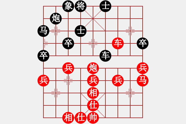 象棋棋譜圖片：靳玉硯     先勝 謝業(yè)枧     - 步數(shù)：50 