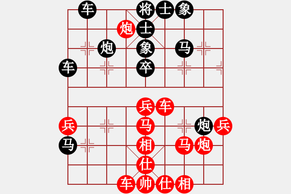 象棋棋譜圖片：仙人指點(diǎn)(8段)-和-郭美美反撲(人王) - 步數(shù)：110 