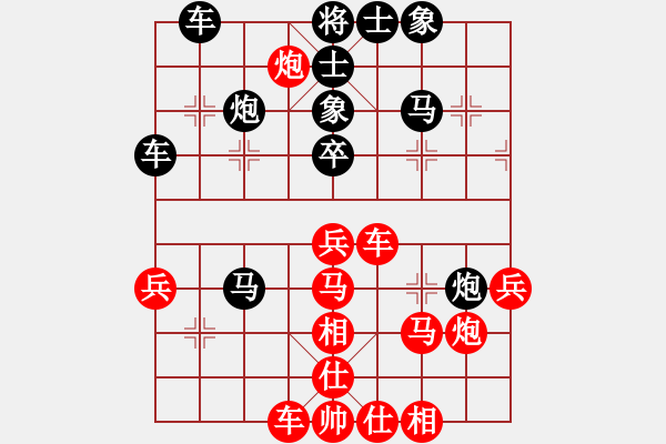 象棋棋譜圖片：仙人指點(diǎn)(8段)-和-郭美美反撲(人王) - 步數(shù)：181 