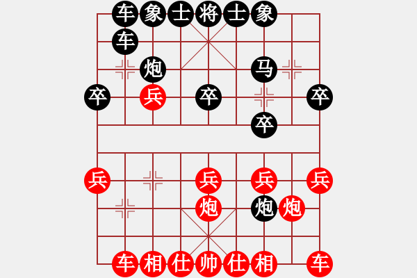 象棋棋譜圖片：20210508 金明新 先負(fù) 李曉拓 - 步數(shù)：20 