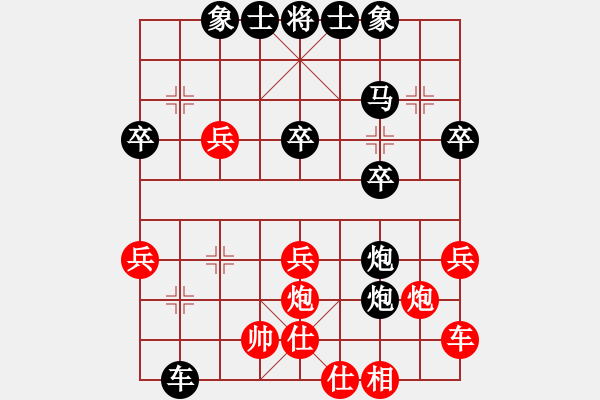 象棋棋譜圖片：20210508 金明新 先負(fù) 李曉拓 - 步數(shù)：30 