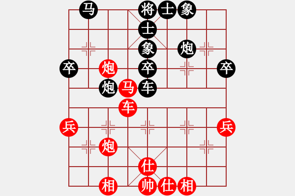 象棋棋譜圖片：20210414中炮三兵對(duì)三步虎.XQF - 步數(shù)：40 