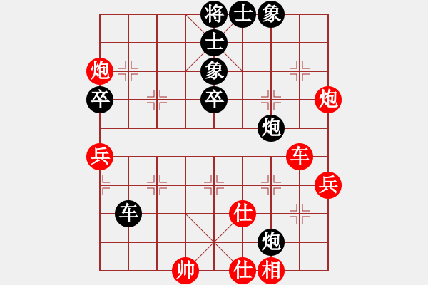 象棋棋譜圖片：20210414中炮三兵對(duì)三步虎.XQF - 步數(shù)：60 