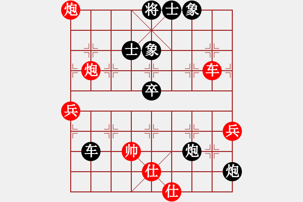 象棋棋譜圖片：20210414中炮三兵對(duì)三步虎.XQF - 步數(shù)：74 