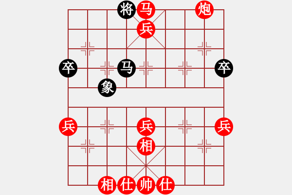 象棋棋譜圖片：五六炮進七兵對屏風馬（紅勝） - 步數(shù)：105 