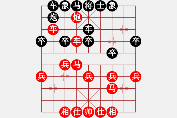 象棋棋譜圖片：五六炮進七兵對屏風馬（紅勝） - 步數(shù)：40 