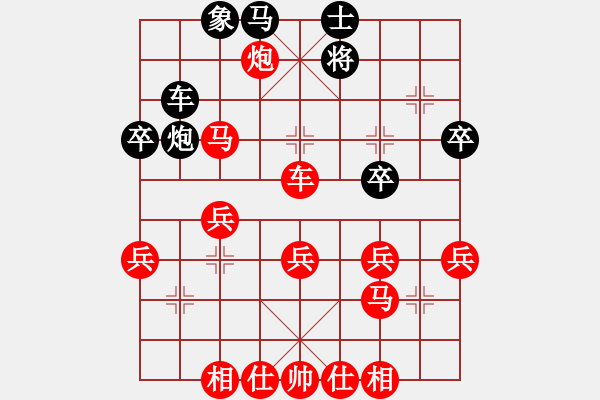 象棋棋譜圖片：五六炮進七兵對屏風馬（紅勝） - 步數(shù)：50 