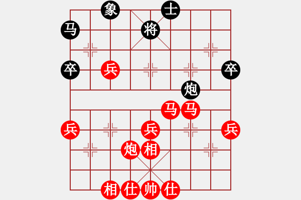 象棋棋譜圖片：五六炮進七兵對屏風馬（紅勝） - 步數(shù)：70 