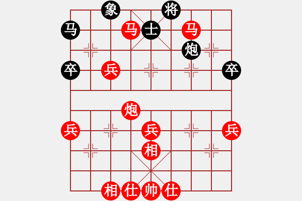 象棋棋譜圖片：五六炮進七兵對屏風馬（紅勝） - 步數(shù)：80 