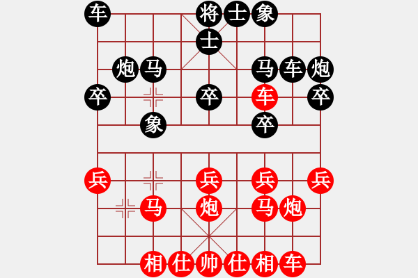 象棋棋譜圖片：小米[紅] -VS-行者必達 [黑] - 步數(shù)：20 