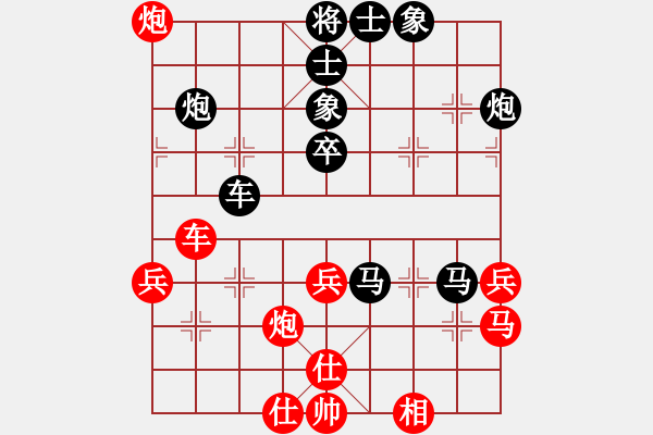 象棋棋譜圖片：小米[紅] -VS-行者必達 [黑] - 步數(shù)：50 