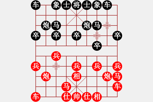 象棋棋譜圖片：天道酬勤 先負 倪金凱 - 步數(shù)：10 