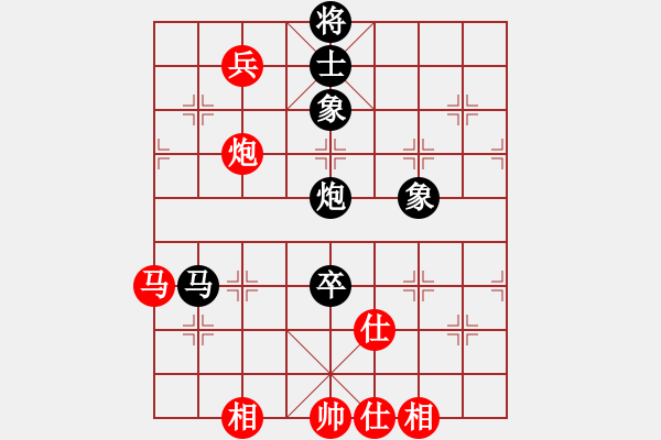 象棋棋譜圖片：天道酬勤 先負 倪金凱 - 步數(shù)：110 