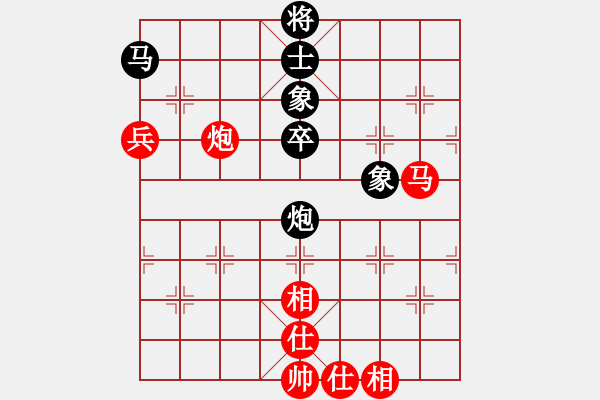 象棋棋譜圖片：天道酬勤 先負 倪金凱 - 步數(shù)：80 