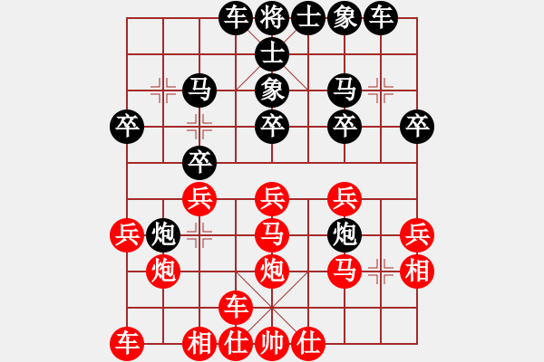 象棋棋譜圖片：天天象棋力評(píng)測(cè)太守棋狂先勝食為天業(yè)6-12018·2·25 - 步數(shù)：20 