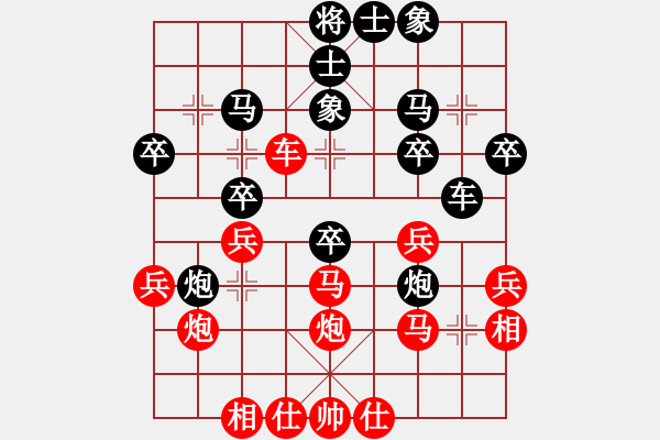 象棋棋譜圖片：天天象棋力評(píng)測(cè)太守棋狂先勝食為天業(yè)6-12018·2·25 - 步數(shù)：30 