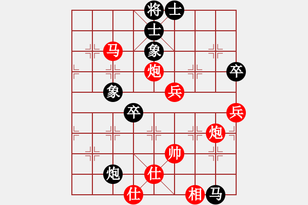 象棋棋譜圖片：天天象棋力評(píng)測(cè)太守棋狂先勝食為天業(yè)6-12018·2·25 - 步數(shù)：89 